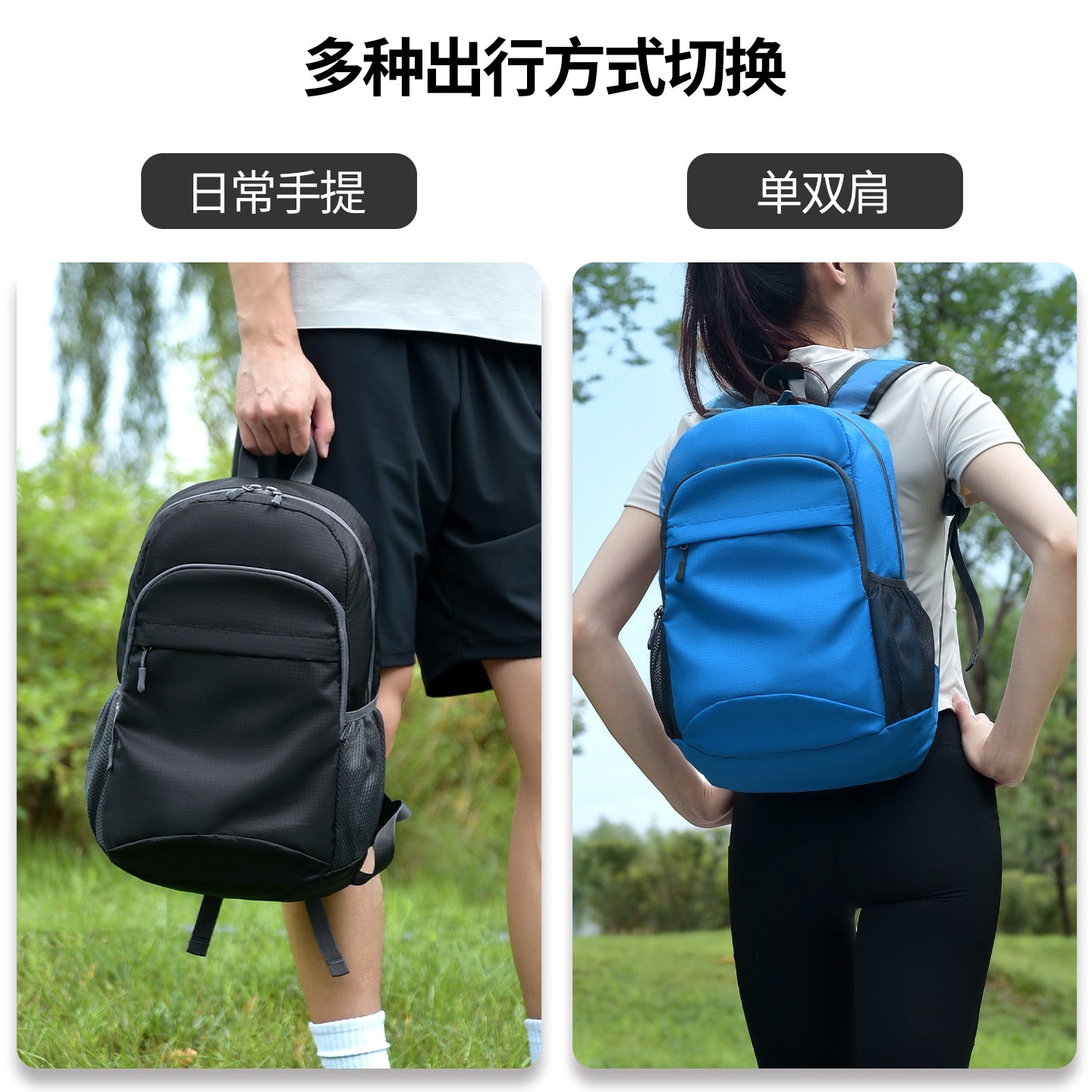 14-Inch Ultra-Light Foldable Travel Backpack Lightweight Outdoor Daypack