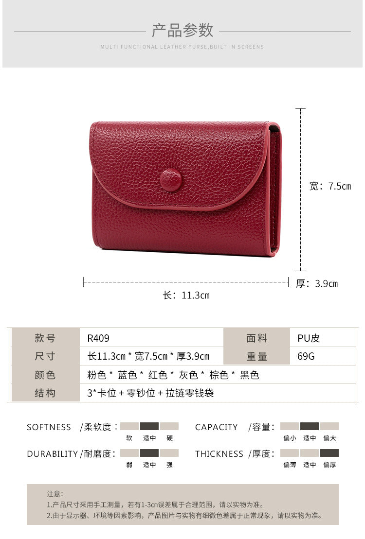 Minimalist PU Leather Card Holder Wallet | Compact Coin Purse with Multi Card Slots