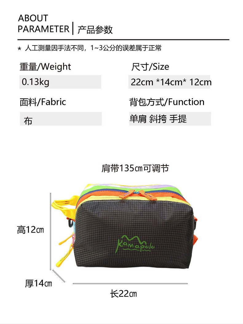 Korean Style Color-Block Crossbody Bag | Casual Mini Square Shoulder Bag for All