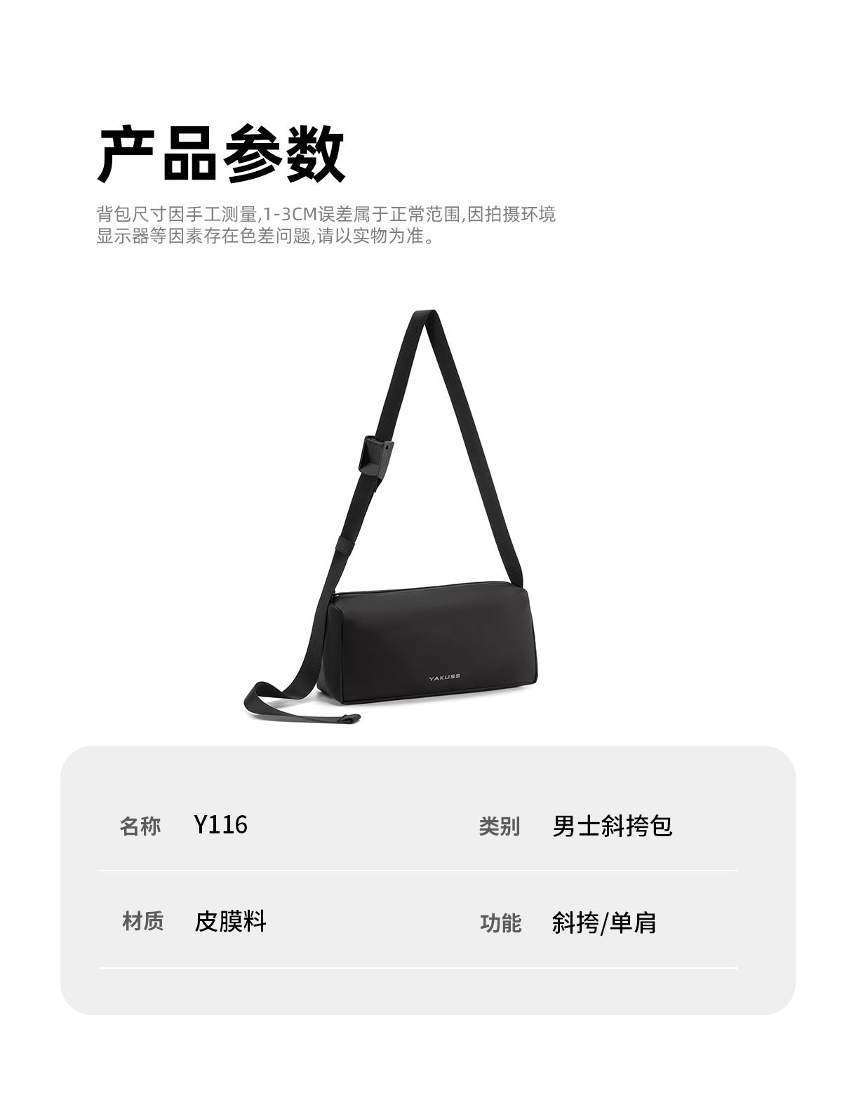 Large Capacity Mens Shoulder Crossbody Bag | Waterproof Business Commuter Bag