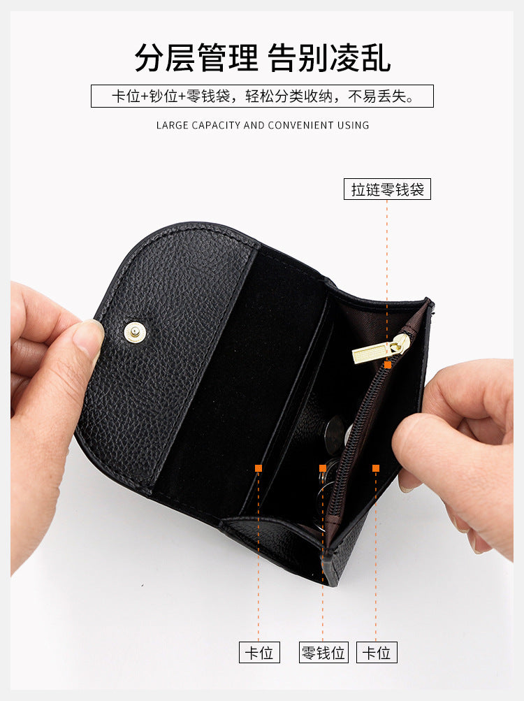 Minimalist PU Leather Card Holder Wallet | Compact Coin Purse with Multi Card Slots