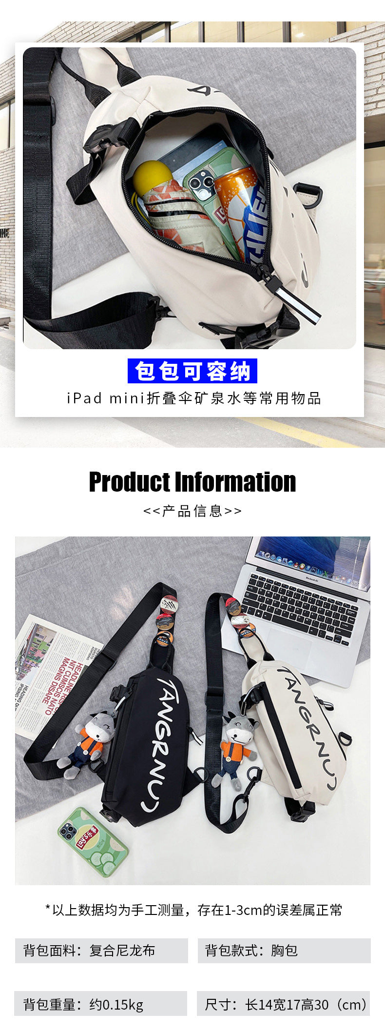 Trendy Large Capacity Crossbody Chest Bag for Men & Women | Waterproof Casual Sling Bag