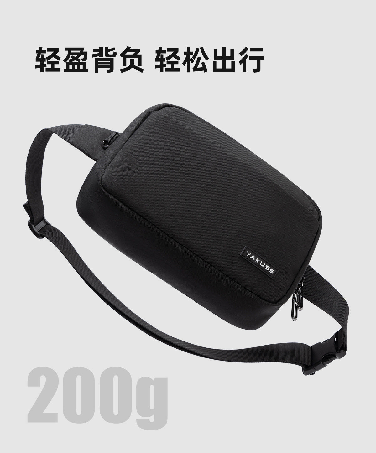 Mens Lightweight Anti-Theft Crossbody Chest Bag | Waterproof Business Sling Shoulder Bag