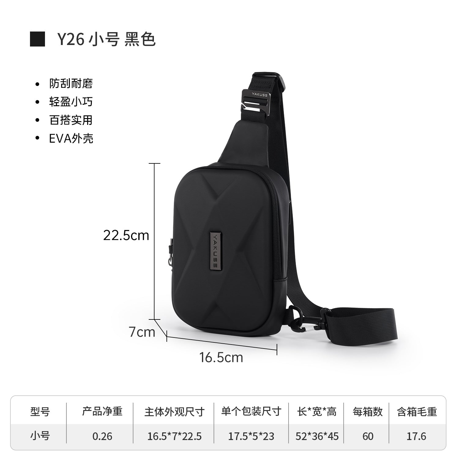 Mens Urban Waterproof Hard Shell Sling Bag | Everyday Travel Crossbody Chest Bag