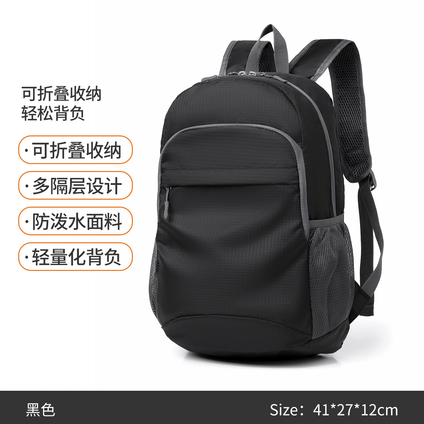 14-Inch Ultra-Light Foldable Travel Backpack Lightweight Outdoor Daypack