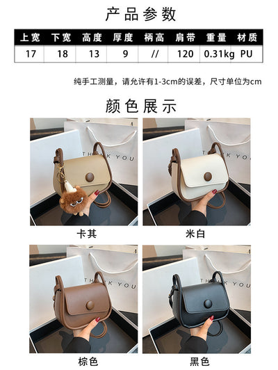 Vintage Two-Tone Mini Crossbody Bag for Women  Soft PU Flap Shoulder Bag