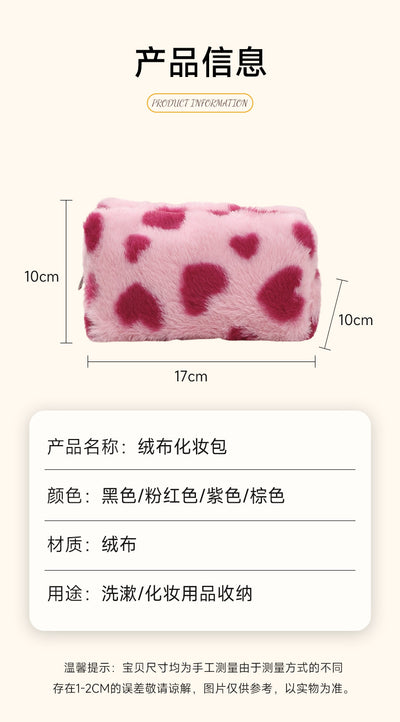 Fluffy Heart Print Makeup Bag  Soft Plush Cosmetic & Travel Storage Pouch