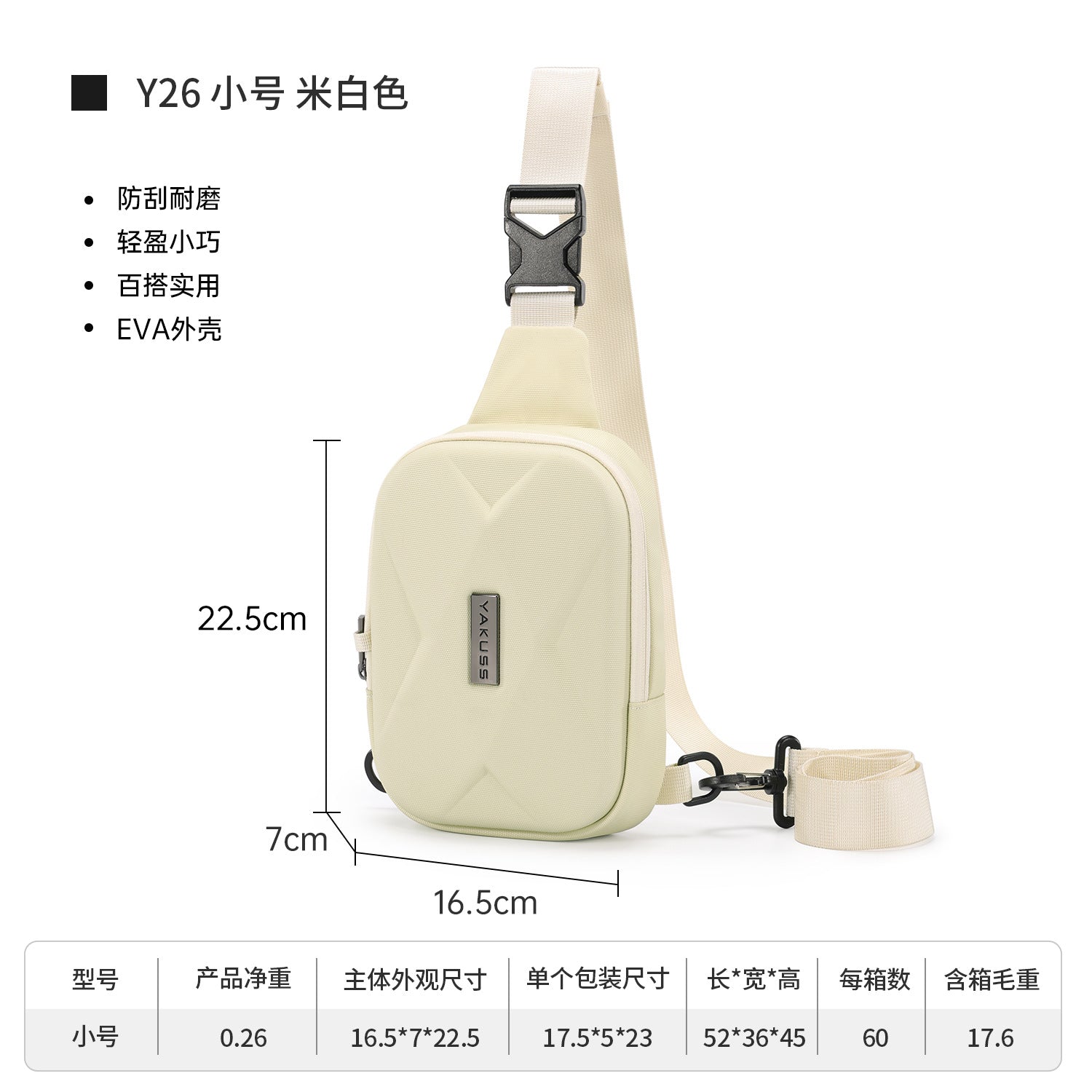 Mens Urban Waterproof Hard Shell Sling Bag | Everyday Travel Crossbody Chest Bag