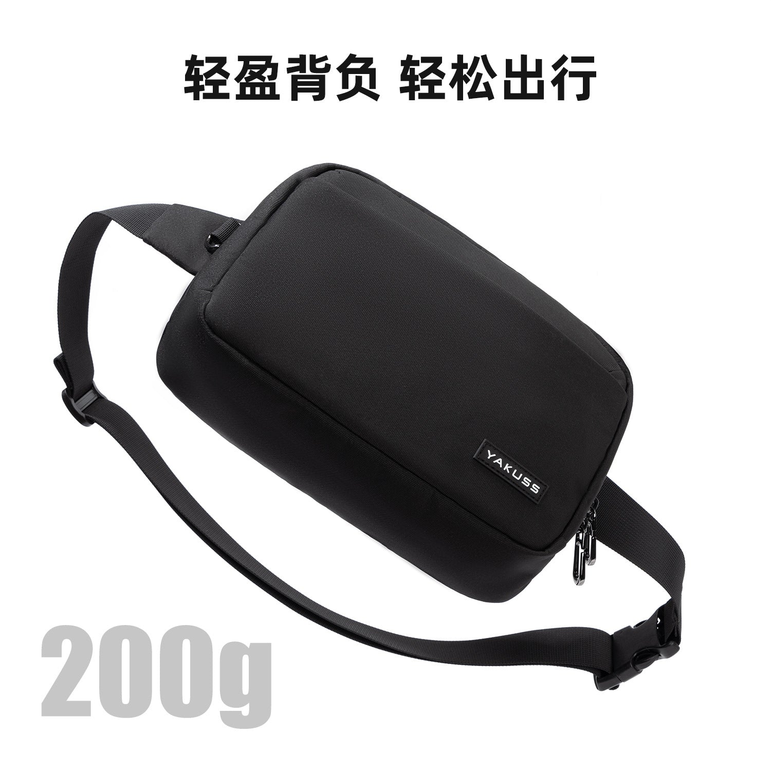 Mens Lightweight Anti-Theft Crossbody Chest Bag | Waterproof Business Sling Shoulder Bag