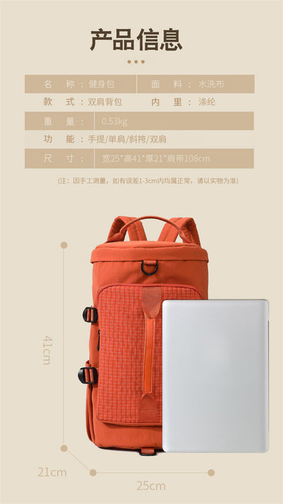Large Capacity Waterproof Travel Backpack | Expandable Unisex Street Style Bag