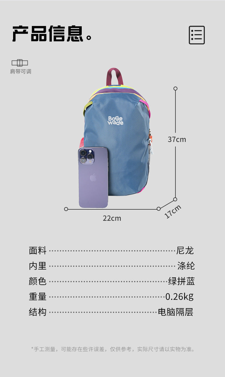 Lightweight Outdoor Travel Backpack | Unisex Casual Hiking & College Bag