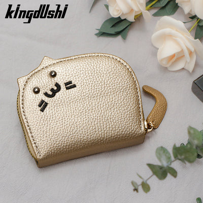 Cute Cat Mini Card Holder Wallet | PU Leather Coin Purse with Multi Card Slots