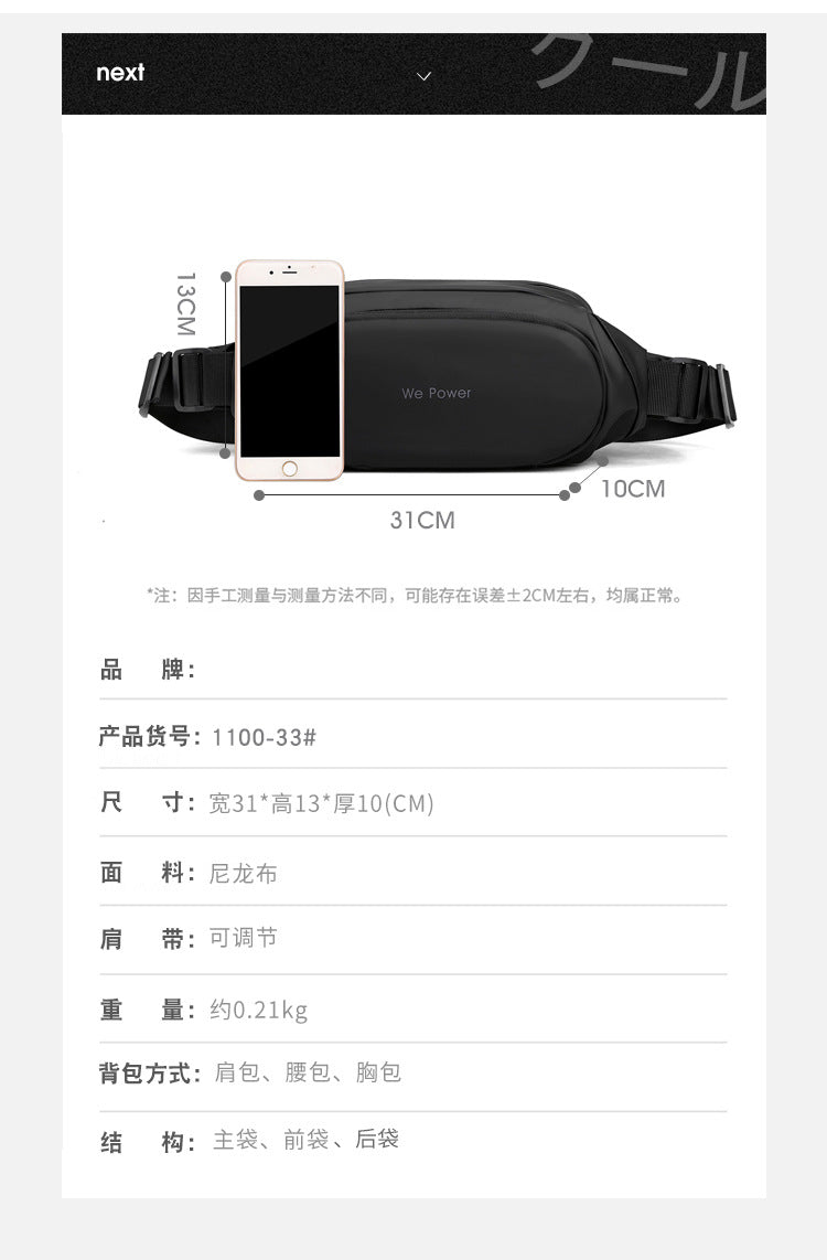 Mens Waterproof Waist Bag | Korean Style Crossbody Chest Bag for Travel & Outdoor