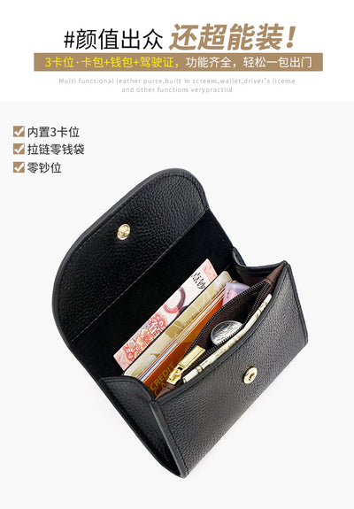 Minimalist PU Leather Card Holder Wallet | Compact Coin Purse with Multi Card Slots