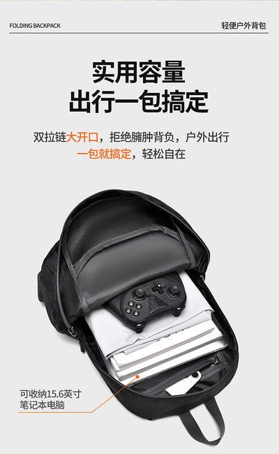 14-Inch Ultra-Light Foldable Travel Backpack  Lightweight Outdoor Daypack