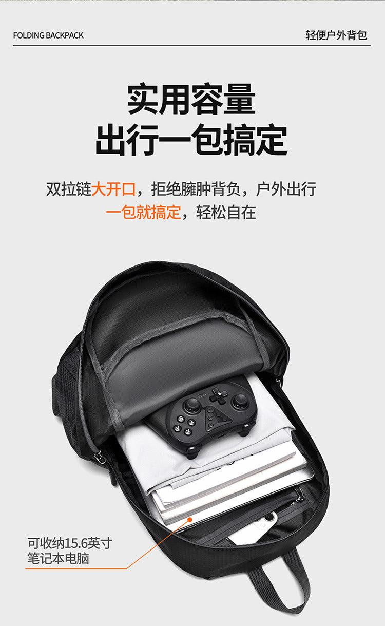 14-Inch Ultra-Light Foldable Travel Backpack  Lightweight Outdoor Daypack