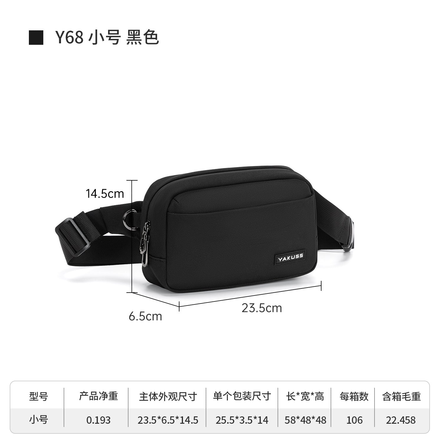 Mens Lightweight Anti-Theft Crossbody Chest Bag | Waterproof Business Sling Shoulder Bag