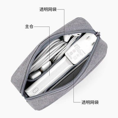 Baona Essential Accessories Organizer Storage Bag