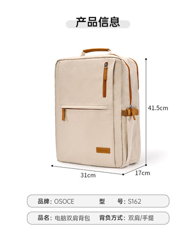 Waterproof Travel Laptop Backpack with Shoe Compartment | 16-Inch Business & Leisure Backpack
