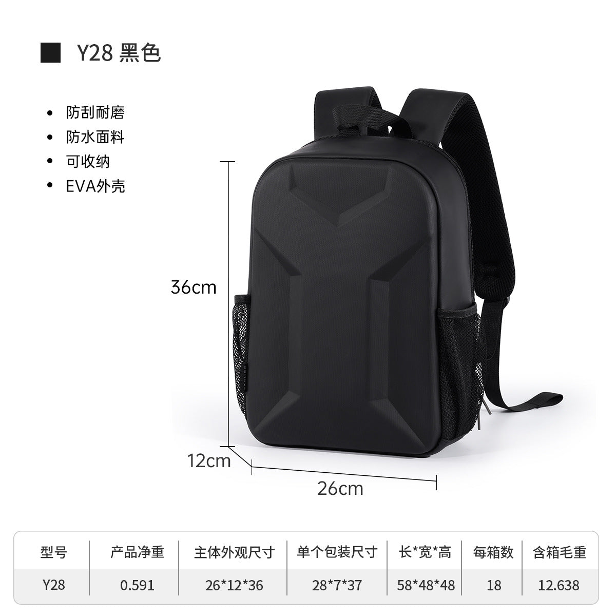 Waterproof EVA Hard Shell Laptop Backpack | Premium Anti-Theft Business Travel Backpack