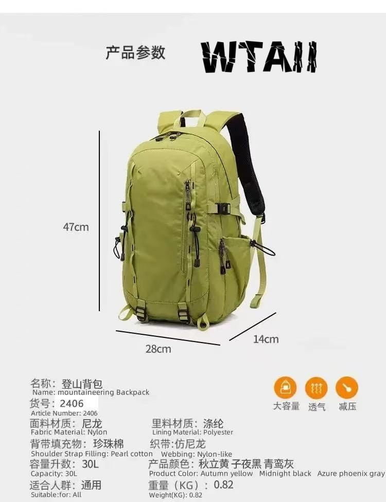 30L Lightweight Hiking Backpack | Large Capacity Outdoor Travel & Trekking Bag